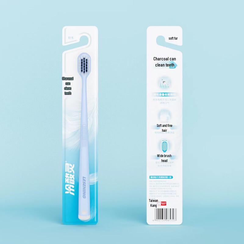 Lengsuanling Charcoal Whitening Toothbrush