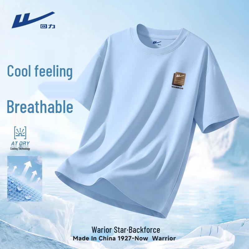 Warrior Men s Ice Silk Quick-Dry Sport T-Shirt M