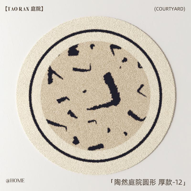 Wabi-sabi Round Plush Rug Fluffy Soft Carpets for Living Room Cream Style Bedroom Decor Thickened Carpet Home Non-slip Floor Mat