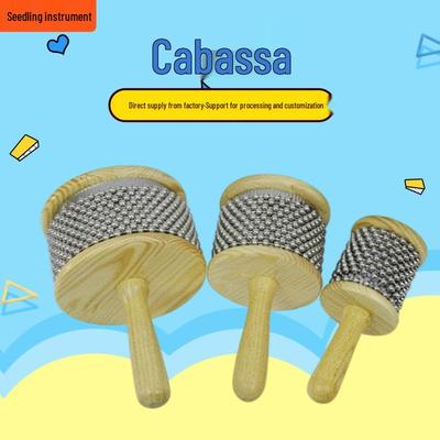 Children's Orff Percussion Cabasa - KTV Bar Entertainment & Interest Development Prop