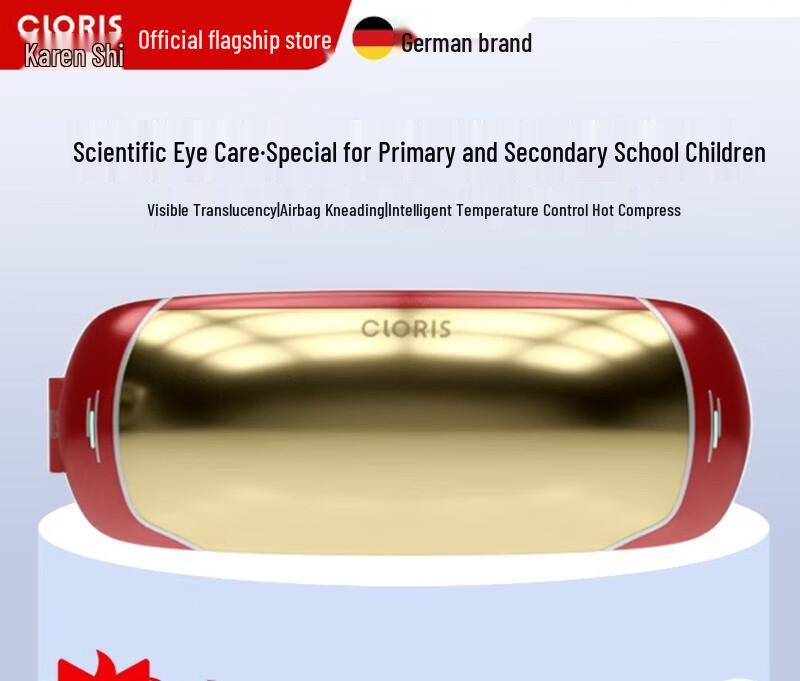 CLORIS Y866R Children s Smart Eye Massager