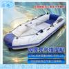 Outdoor Inflatable Fishing Raft
