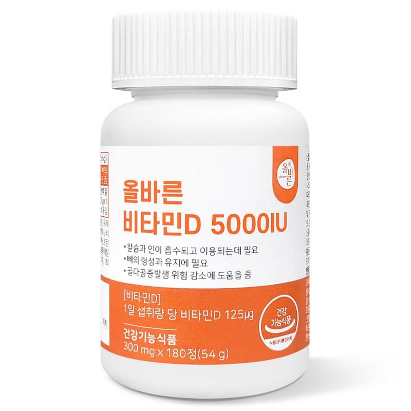 

Proper Health Food Vitamin D 5000IU 54g, 180 tablets, 1 unit