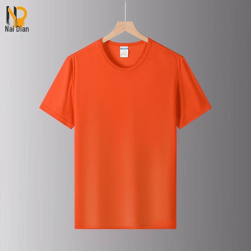

Naidian Customizable Summer Short Sleeve T-Shirt 4XL