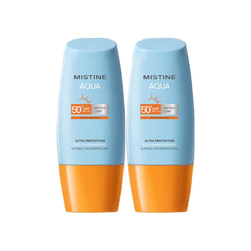 Mistine Little Yellow Hat Daily Facial Sunscreen