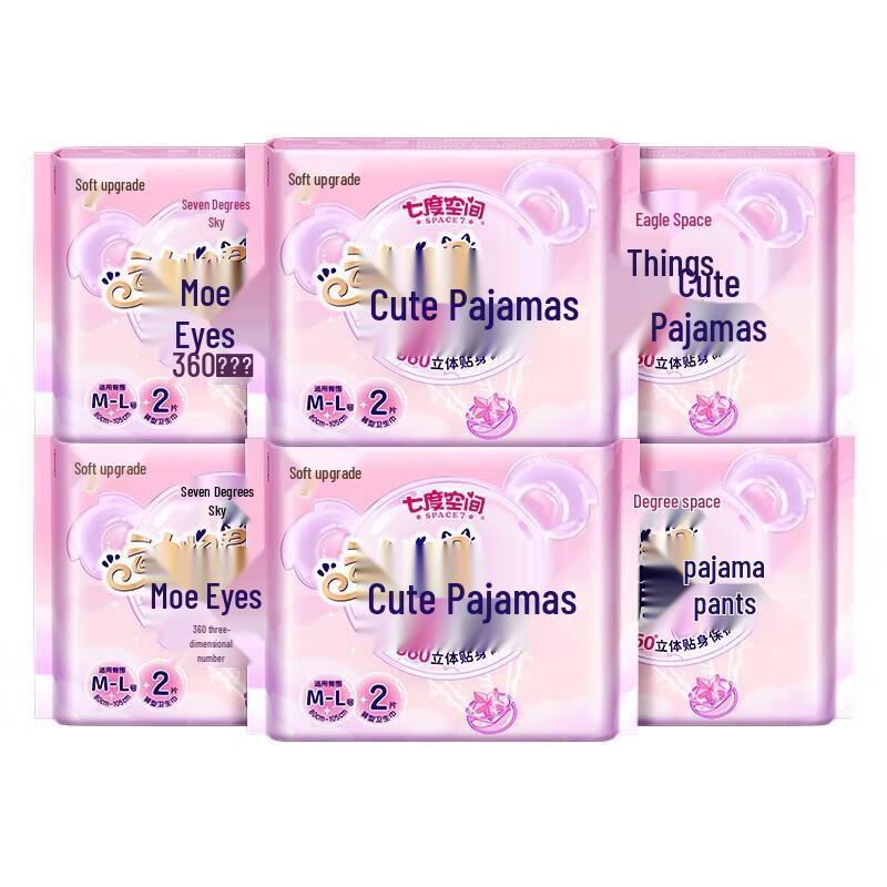 Space 7 Koala Sleep Pants