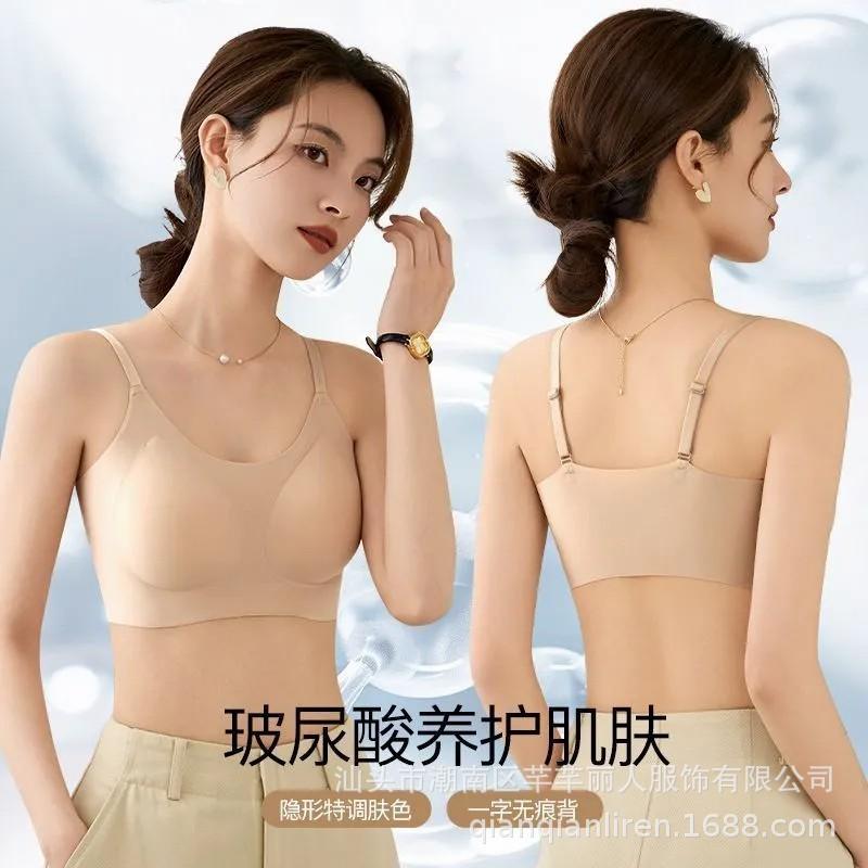 Quality white T special opaque and seamless invisible liquid foundation underwear women's small breasts gather skin tone suspender bra