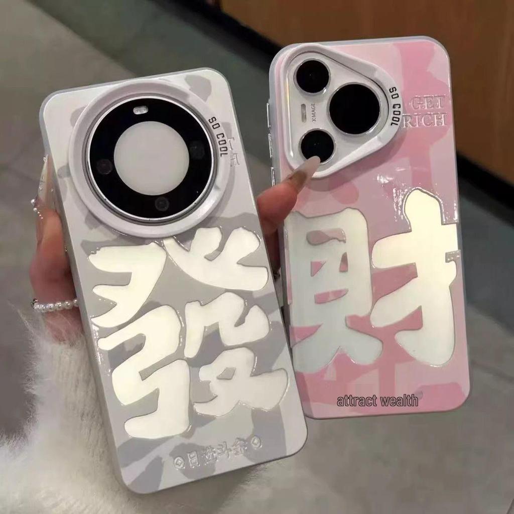 iPhone 17 Case: Luxurious Design, Fits Apple 16 Pro Max, Celebrates 15 New Year—Year of the Horse, Enhance Prosperity