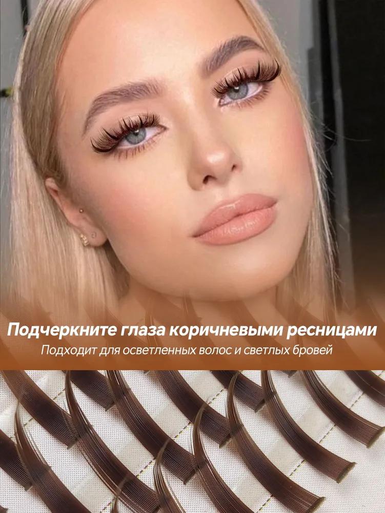 260 bundles of brown false eyelashes, D-shaped curls resembling fairy eyelashes (SZHY-07-L)