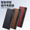 Applicable to Huawei matex6 mobile phone case, smart window X5 bracket, magnetic suction x3 all-inclusive anti-drop Napa pattern leather case