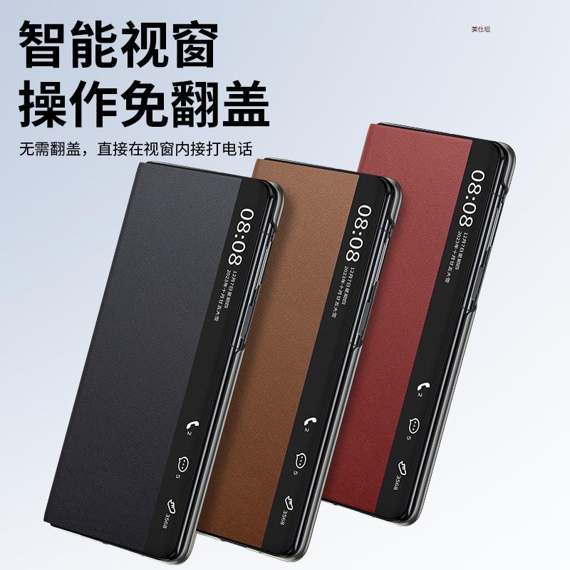 Applicable to Huawei matex6 mobile phone case, smart window X5 bracket, magnetic suction x3 all-inclusive anti-drop Napa pattern leather case
