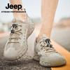 Jeep Men's Breathable Slip-On Outdoor Hiking Shoes