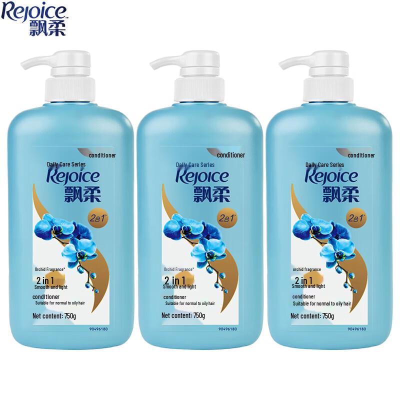 

Pantene Daily Care Smooth & Lightweight Conditioner