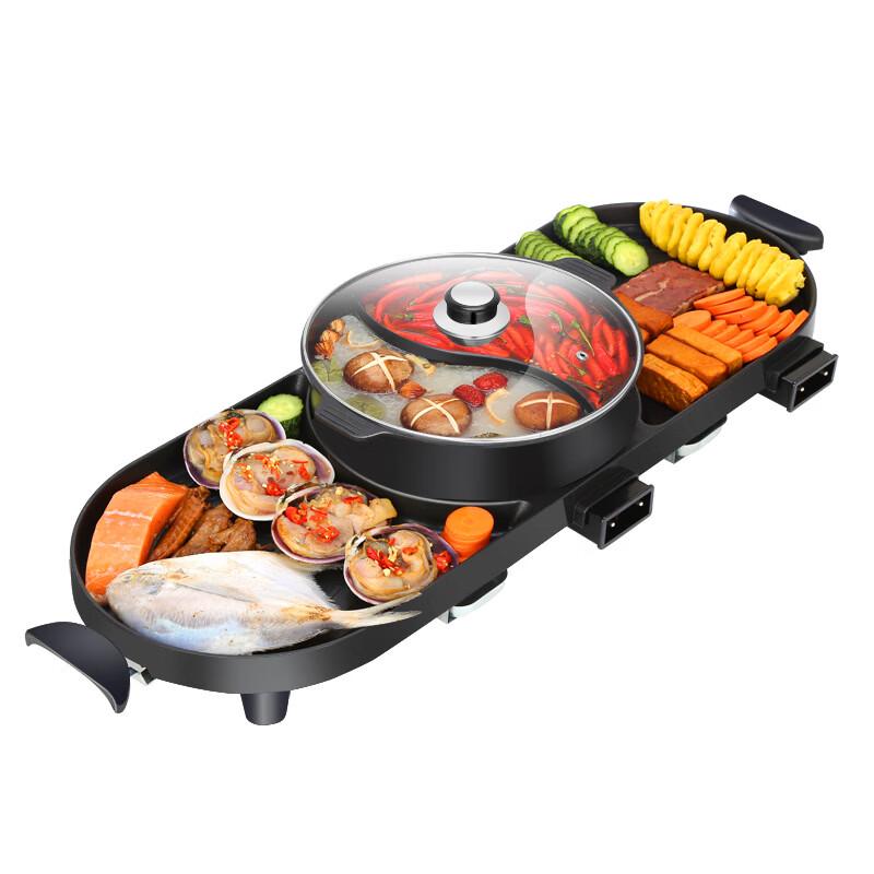 LISM Multi-functional Hot Pot & BBQ Grill
