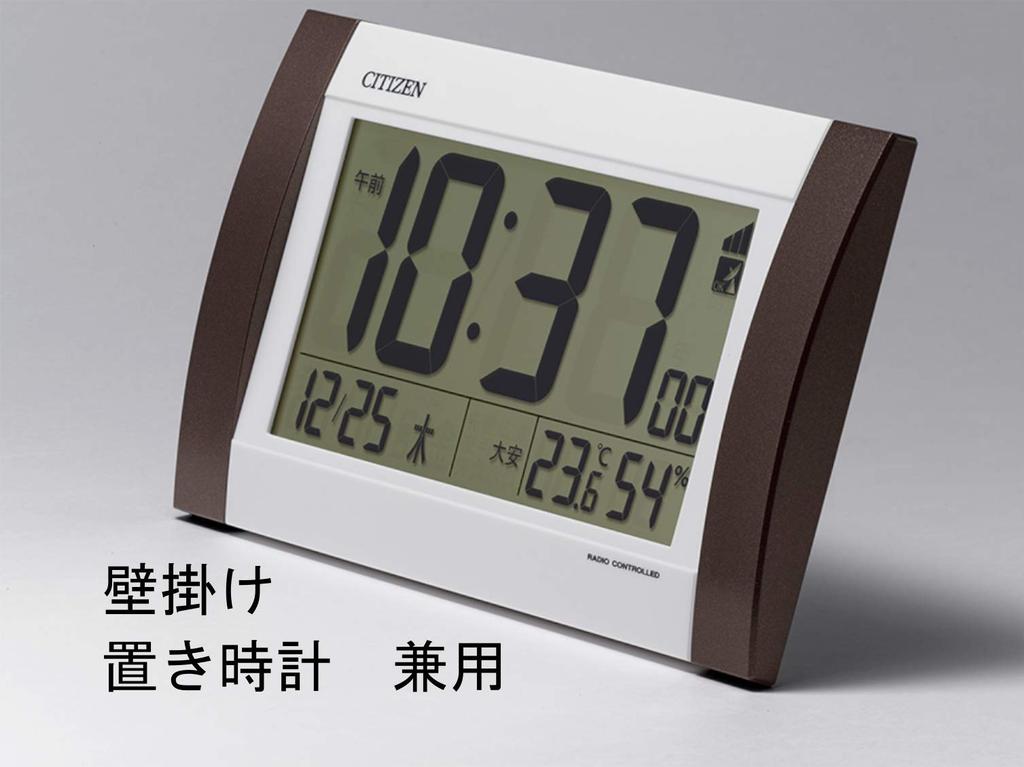 RHYTHM Citizen R188 Digital Wall Alarm Wall Temperature and Humidity X X CITIZEN Radio-Controlled Clock, Clock, Clock, Calendar, Display, Brown, 24.0