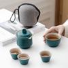 Chaxun Nanxiang Travel Tea Set