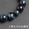 Nenjudo < Made In Japan: Men's Prayer Beads, 22 Beads Made with Premium Natural Blue Tiger's Eye Stone, Silk Tassel, Prayer Bead Bag Included. Suitabl