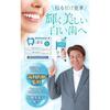 HANEE Whitening Pen Tooth Gel Teeth Toothbrush 2 Pieces