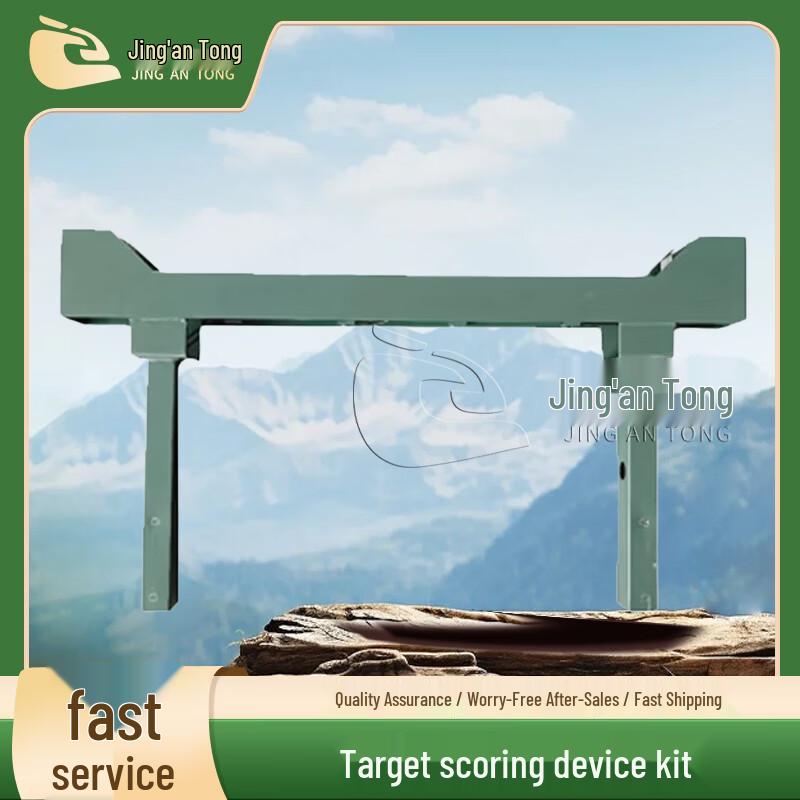 Jing An Tong Smart Shockwave Target System Accessories