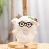 1Pc Cute And Adorable Little Lamb-Shaped Glasses Keychain Plush Toy Doll Bag Accessory