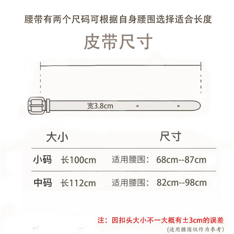 American denim red embossed decorative belt, full set of engraved hardware five-star horseshoe buckle western retro belt