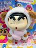 Plush Vinyl Blind Box Shin-chan Fantasy Enamel S Figure Keychain Backpack Charm Cute Doll Ornament for Girls Christmas Gift