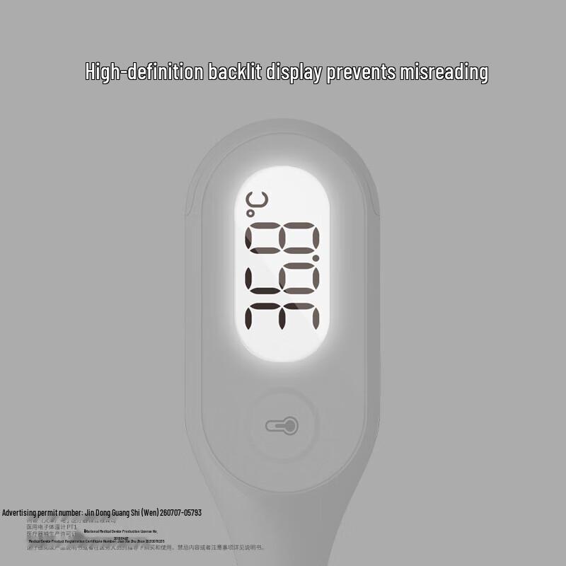 Andon PT1 Digital Medical Thermometer