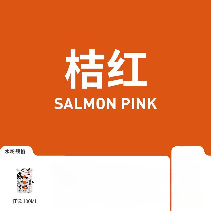 

1 упаковка Himi гуашь 100 мл уникальная желеобразная яркие цвета нетоксичная краска холст бумага художественные принадлежности для профессионалов студентов детей