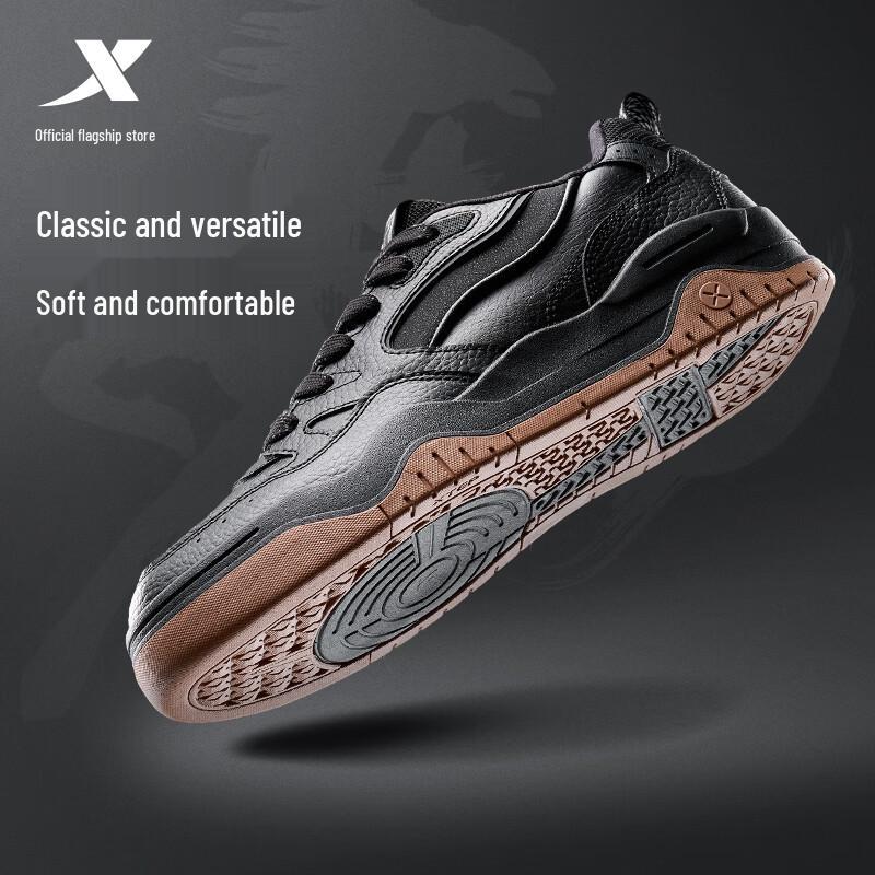 Мужские повседневные спортивные кроссовки Xtep Haobai 41