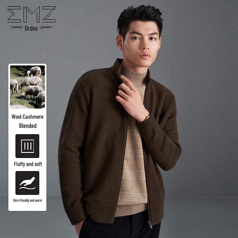 EMZ Erdos Men's Wool Cashmere Blend Stand Collar Cardigan
