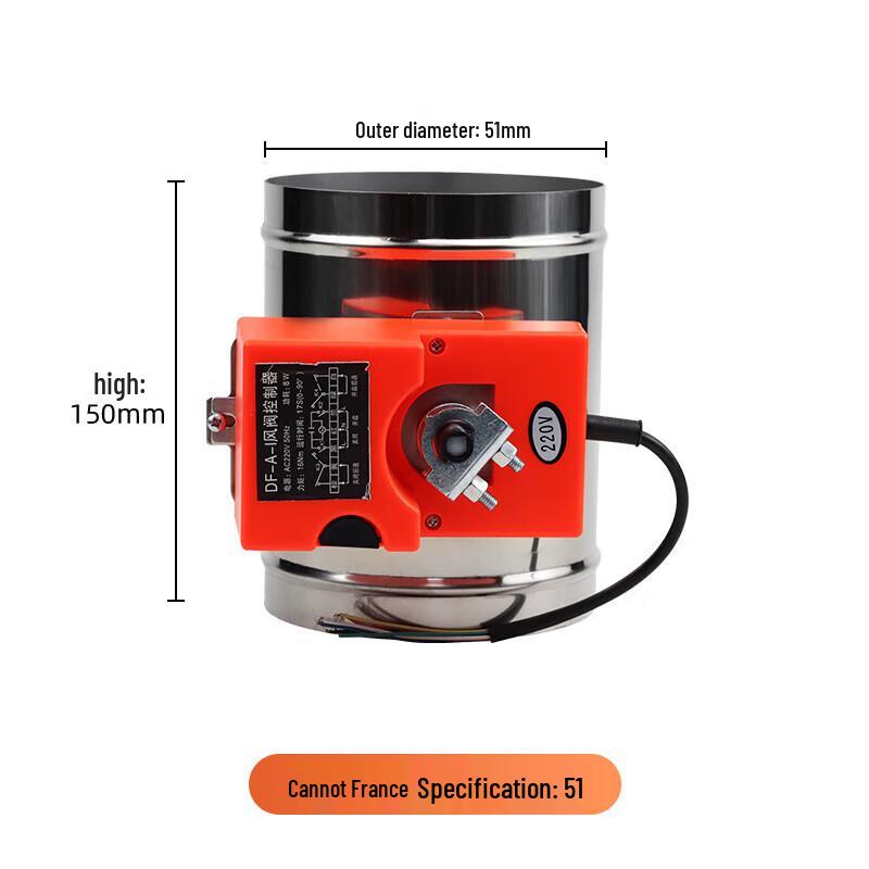 Stainless Steel Electric Ventilation Damper CN plug (adapter included)
