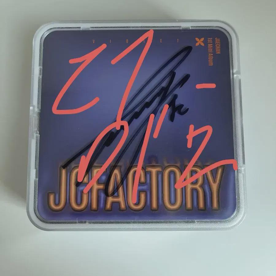 Donkiz Dkz Park Jae-chan's Autograph Album 