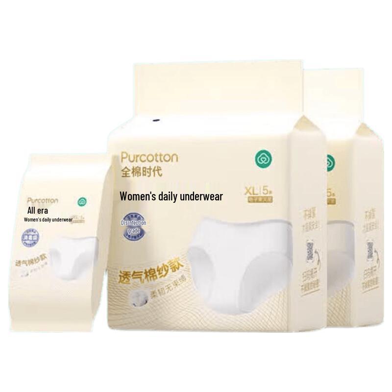 PurCotton Women s Disposable Cotton Travel Underwear