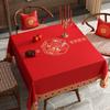 Wedding Room Square Table Tablecloth Atmosphere Engagement Red Square Coffee Table Tablecloth Festive Square Table Dust Cover