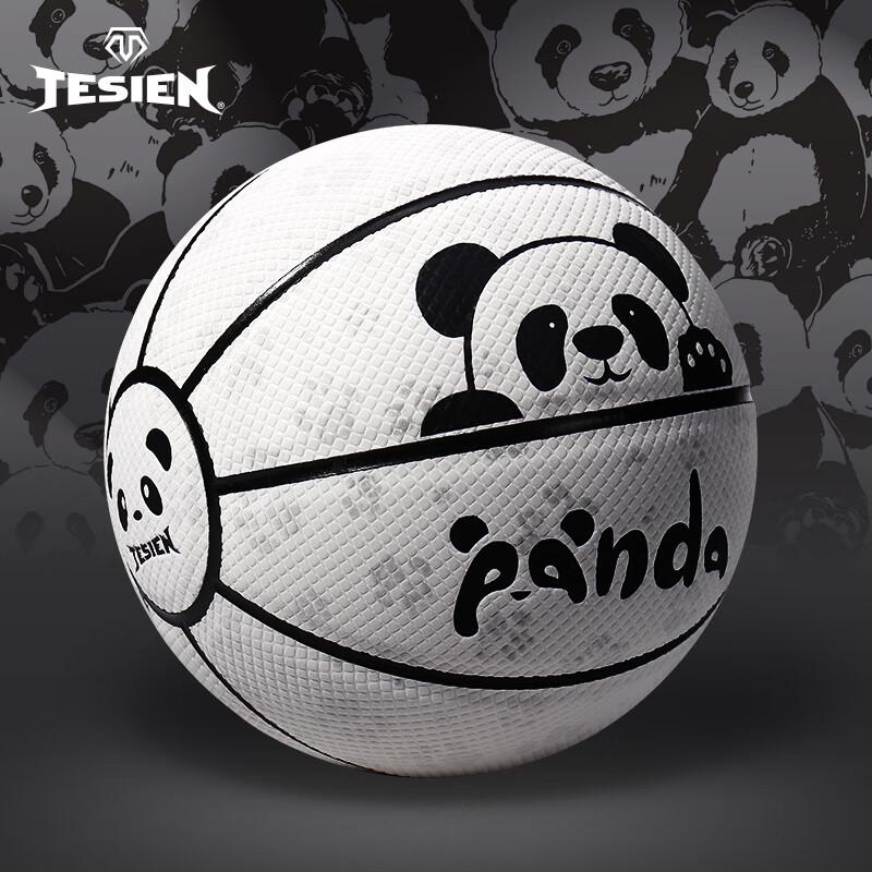 TESIEN Panda Reflective Basketball