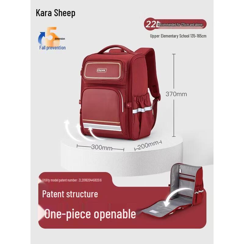 KALA·Y Ergonomic Children s Backpack (22L)