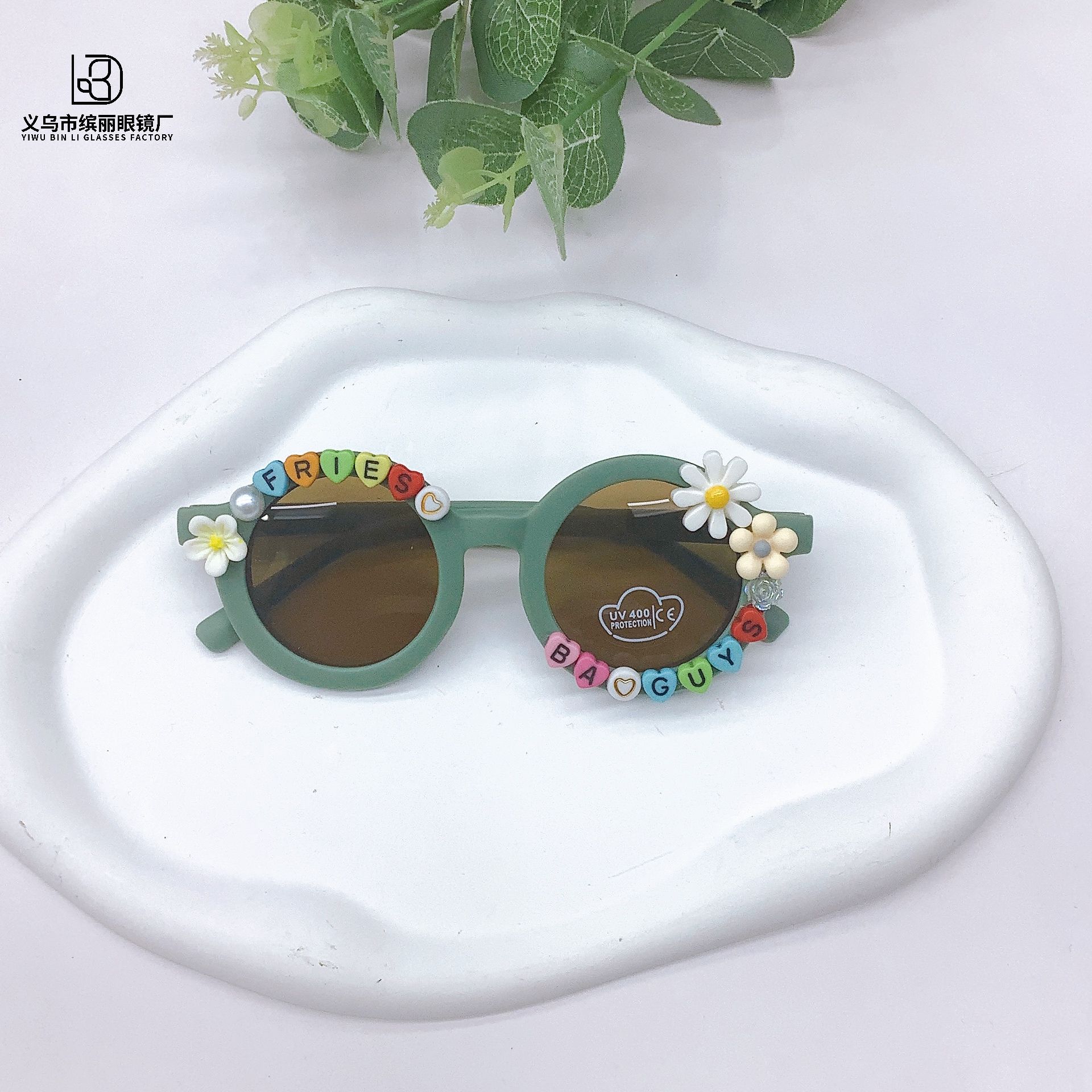 

Солнцезащитный крем для путешествий и защита от ультрафиолета, сделай сам, круглая оправа, милый детский солнцезащитный козырек с цветочными буквами, милые детские солнцезащитные очки