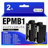 [] Mataink EPMB1 Maintenance Box 2 Pack for Epson Epmb1 Maintenance Box