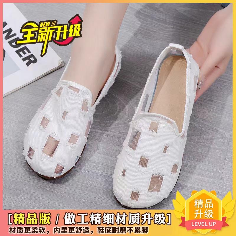 

Summer versatile mesh one-pedal breathable casual shoes women s new thin-soled hollow mesh outdoor women s shoes 36 белый