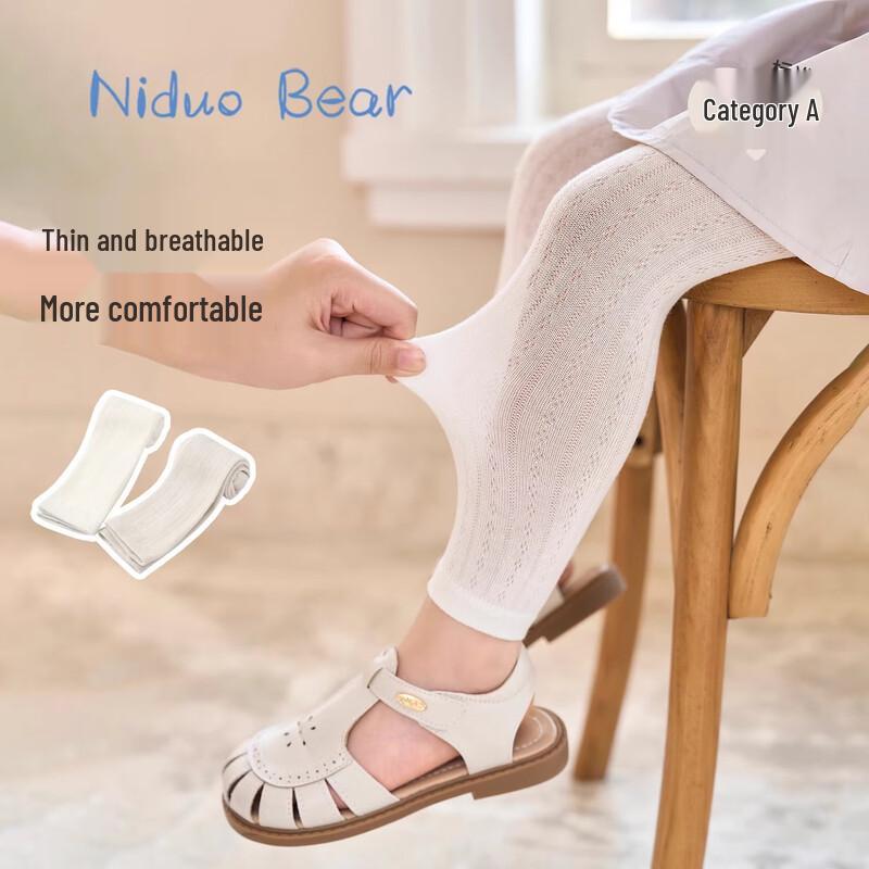 

Nidoxiong Girls Summer Mesh Leggings 90-100cm
