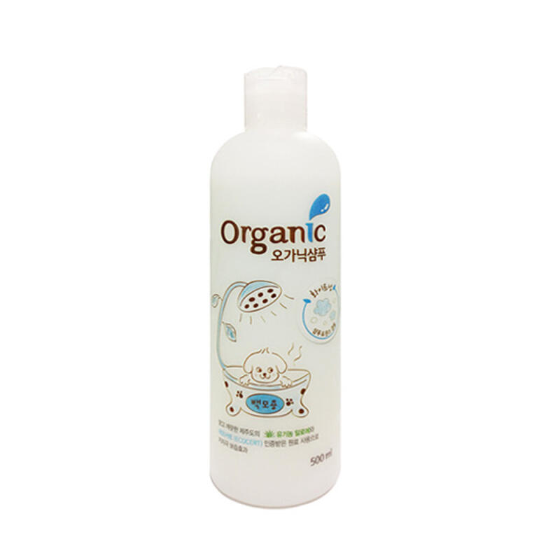 Organic Puppy Whitening Shampoo 500ml for all dogs with white hair
