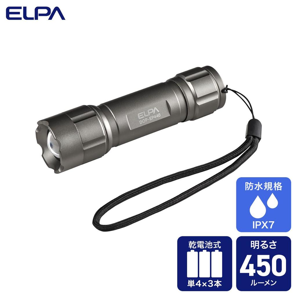 ELPA LED 450 with Hand Battery Silver DOP-EP440 Flashlight, Waterproof, Lumens, Strap, Operated,