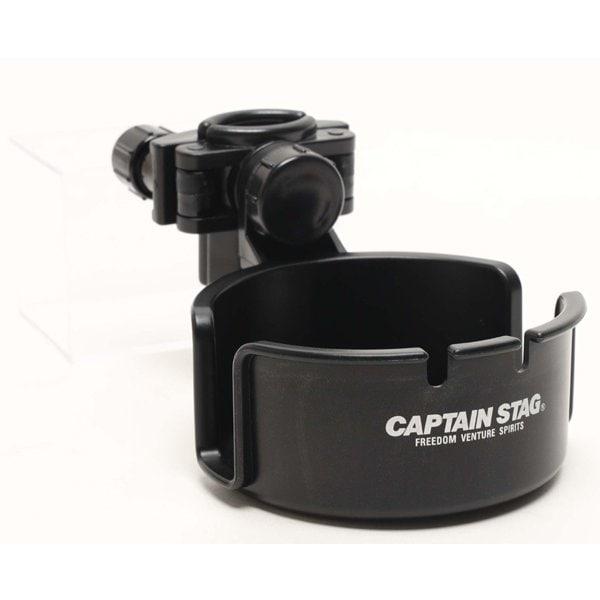 Captain Stag Captain Stag Uc 1695 [cup Holder For Chair  Black ]