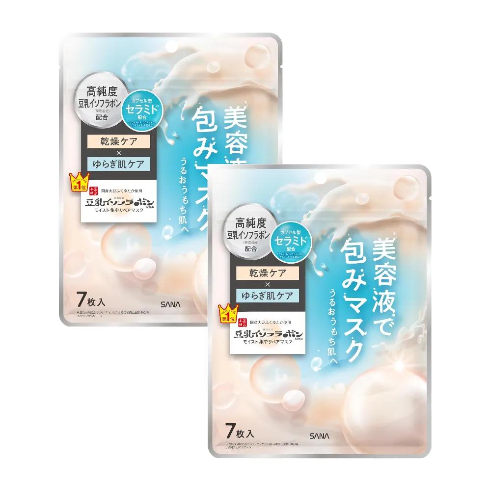 Sana Namerakahonpo Soy Milk Moist Essence Mask (7 sheets, 2 packs)