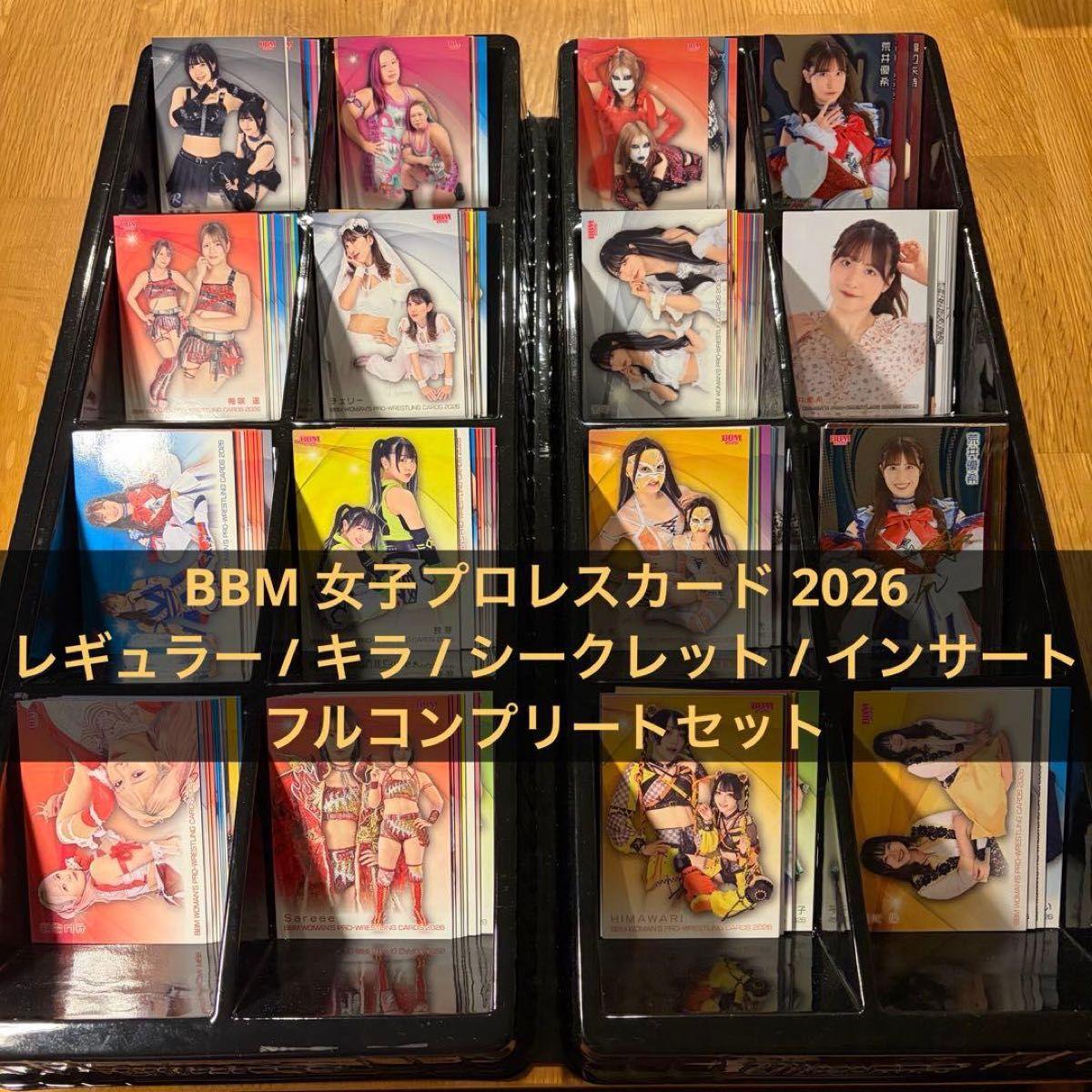 Used BBM Women s Pro Wrestling Card 2026 Full Complete Set