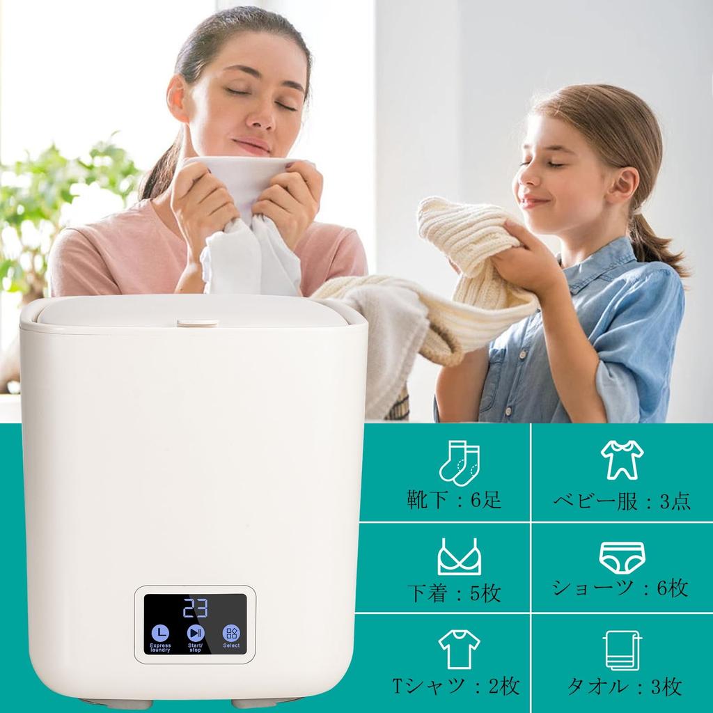 Mini spălare complet automată mini spălare spălare mică cu ultrasunete 7L mare absorbție automată de apă și portabil convenabil separat complet pentru