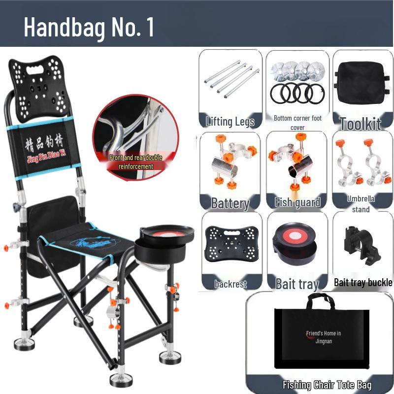 E2 Multifunctional Folding Reclining Fishing Chair and Stool