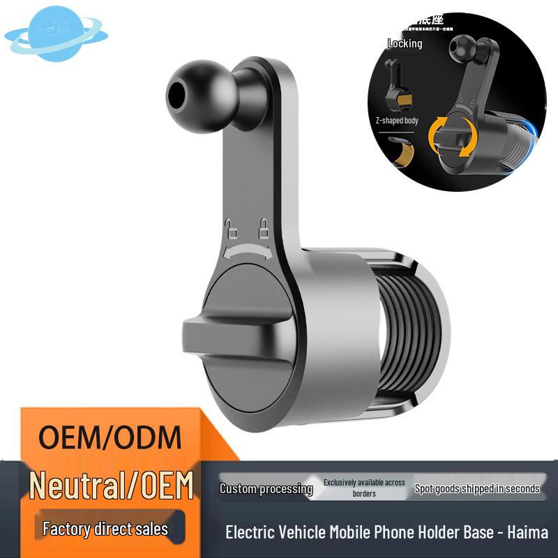 

Portable Electric Bike Phone Holder for Food Delivery and Mountain Cycling 17mm Base (Bagged)