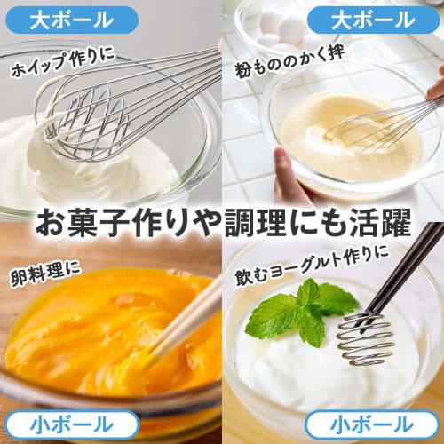 Comolife Whisk Shake Ball, Set of 2 (Large and Small), Protein Whisk, Stainless Steel, Stirring Ball for Shakers