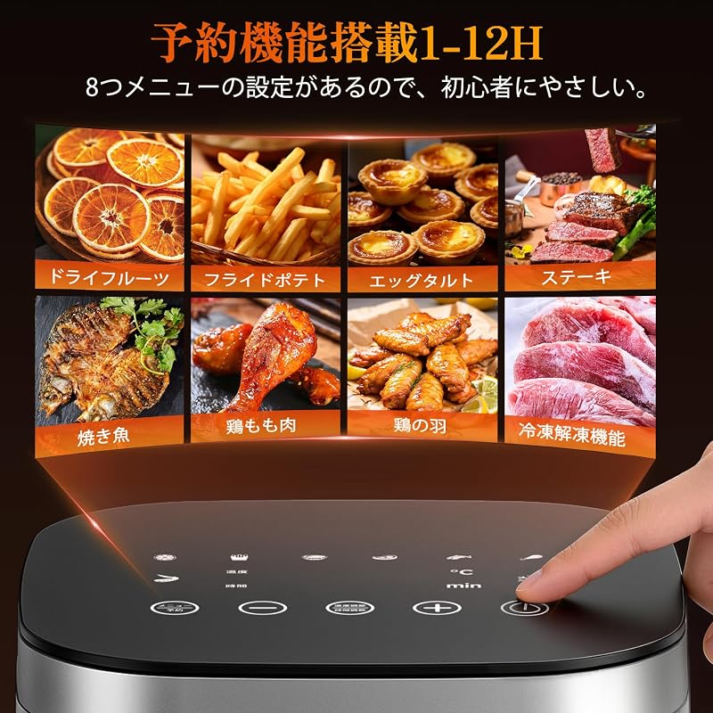 Wallfire 4.5L Large Capacity Air Fryer, Oil-Free, for 1-5 People, Fast and Healthy Frying, LED Display, Touch Panel, Timer, Temperature Control,